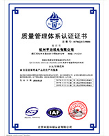 安騰鋁業(yè)公司質(zhì)量管理體系資質(zhì)證書介紹一