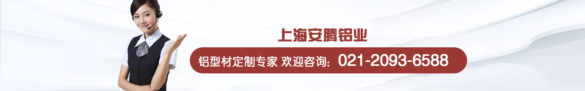 聯系我們