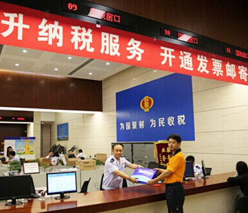 東疆郵寄發(fā)票 網(wǎng)站.jpg