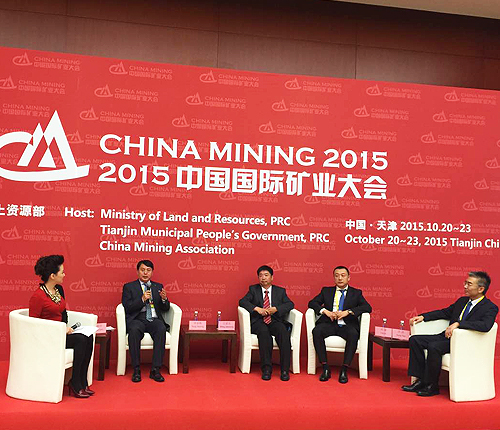 礦業(yè)大會 網(wǎng)站2.jpg