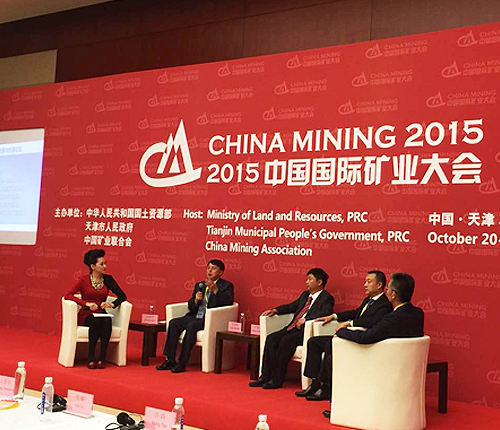 礦業(yè)大會 網(wǎng)站.jpg