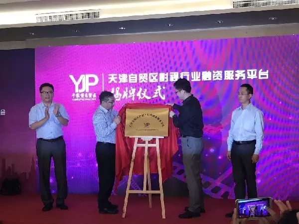 揭牌儀式 照片.webp.jpg